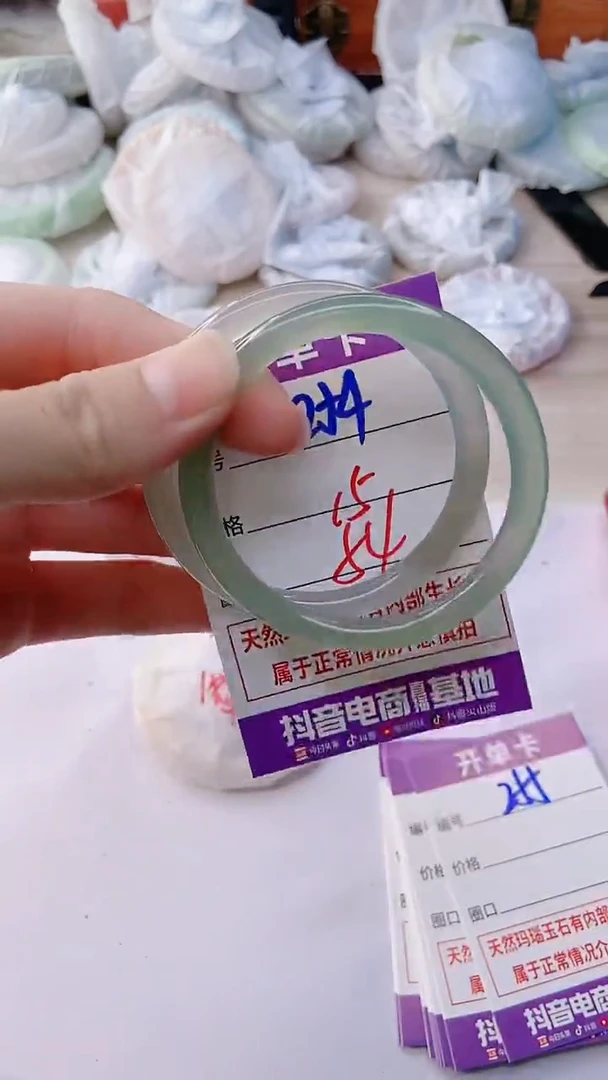 手镯玛瑙/玉髓未镶嵌254