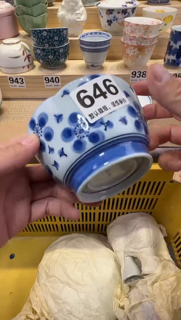 R****e瓷器瓷器瓷器瓷器瓷器瓷器