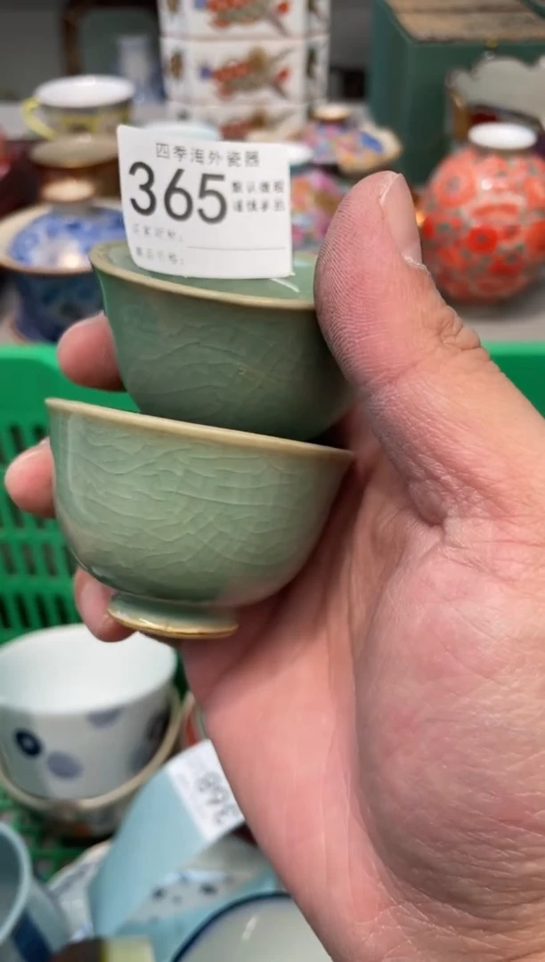 【闪购商品】四季瓷器默认微瑕365 2件