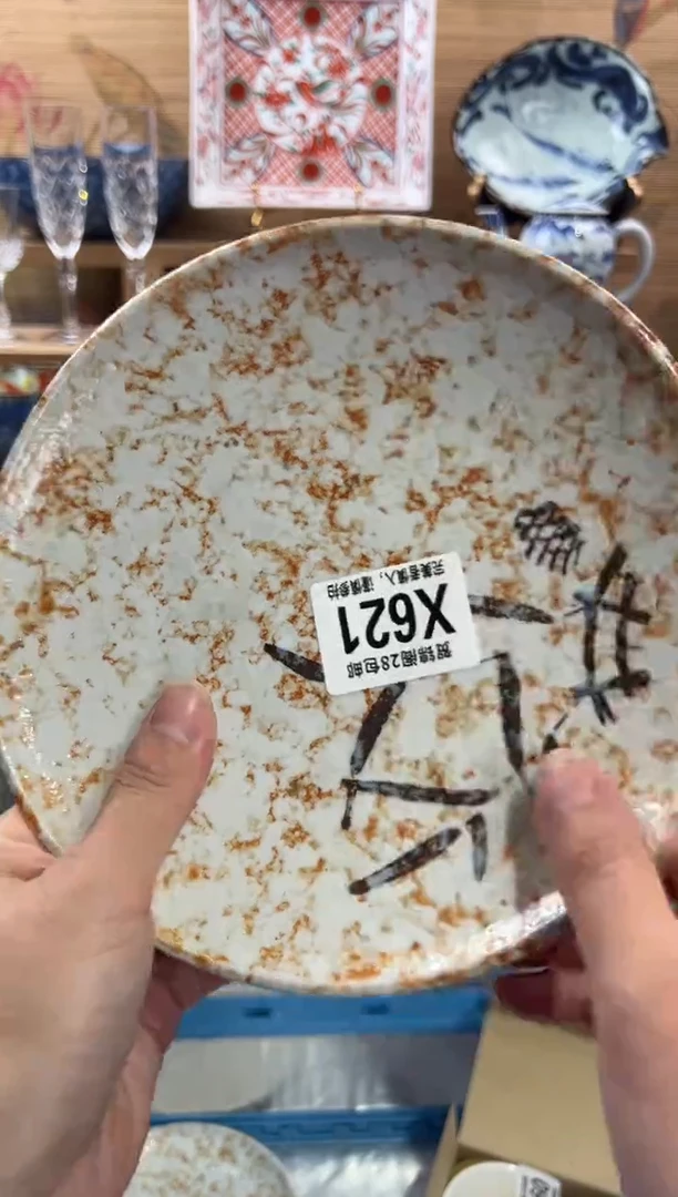 瓷片比*图满28包邮 X621