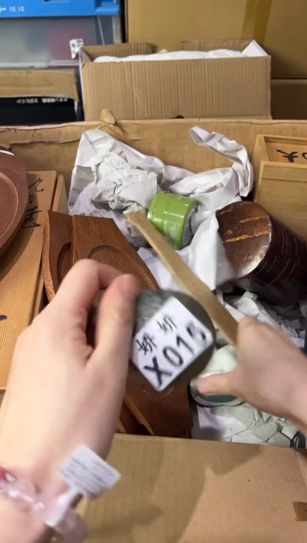 瓷片S****1+015定向 Sunny111