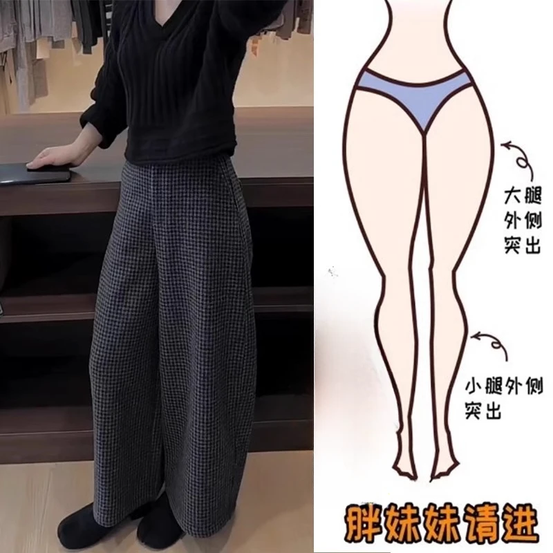 韩系慵懒感百搭毛呢格子裤2025年秋冬加绒高腰加厚显瘦九分阔腿裤