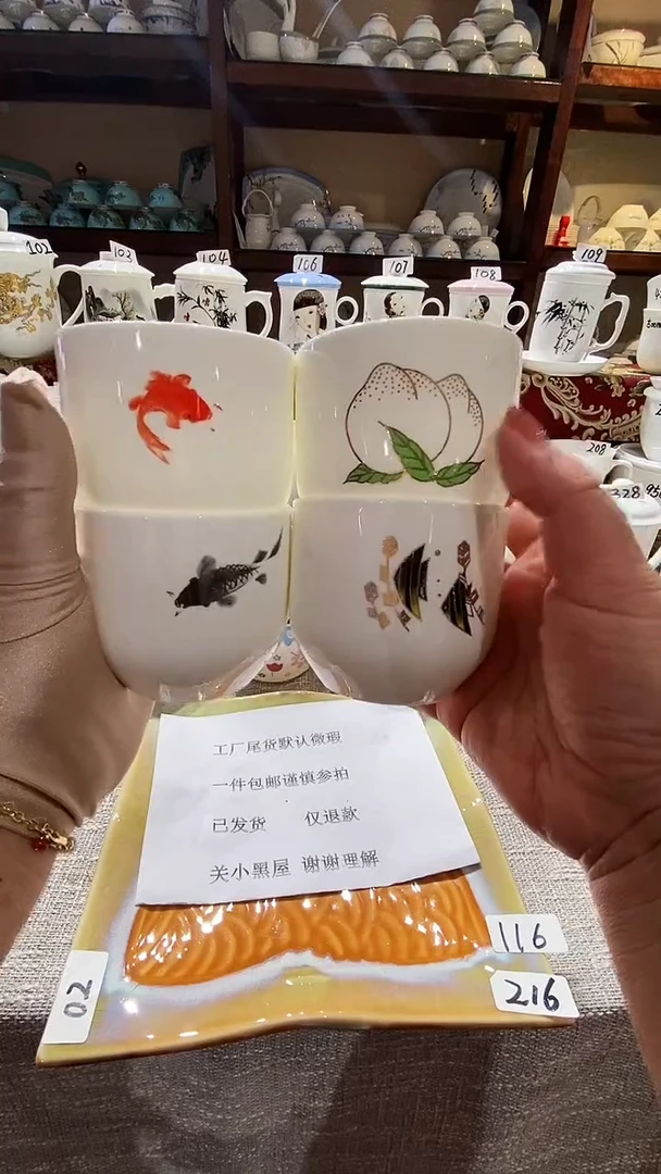 【闪购商品】碗闪购商品  感谢关注！