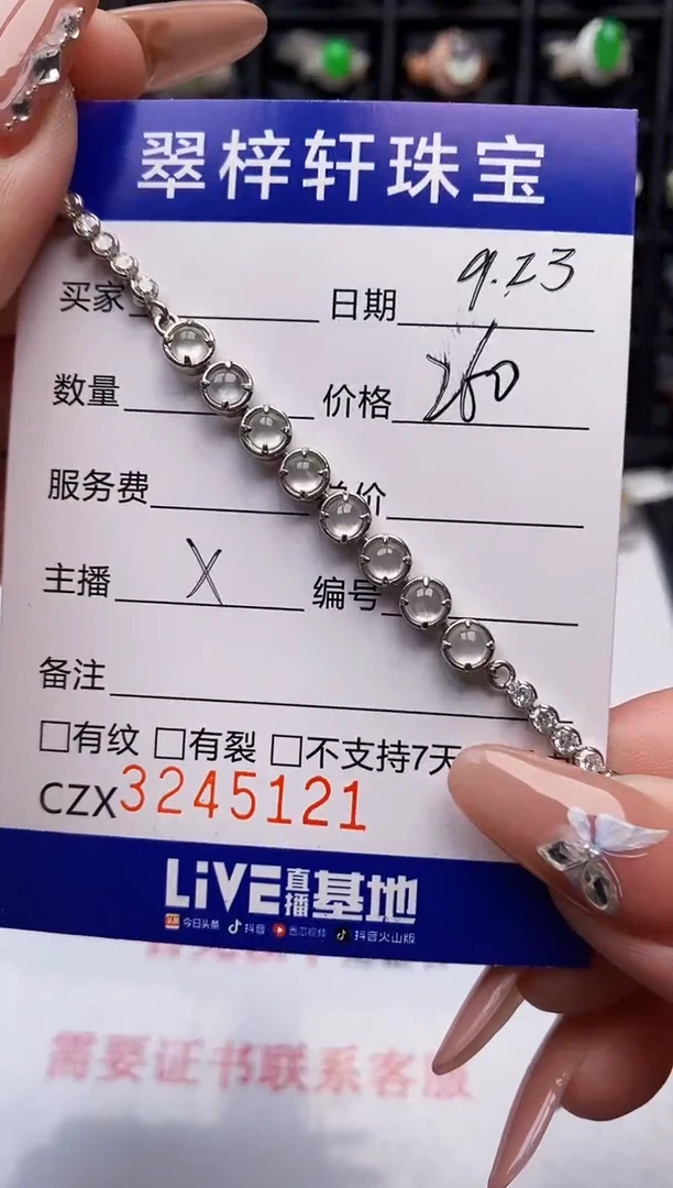 银S925镶嵌戒指翡翠5121