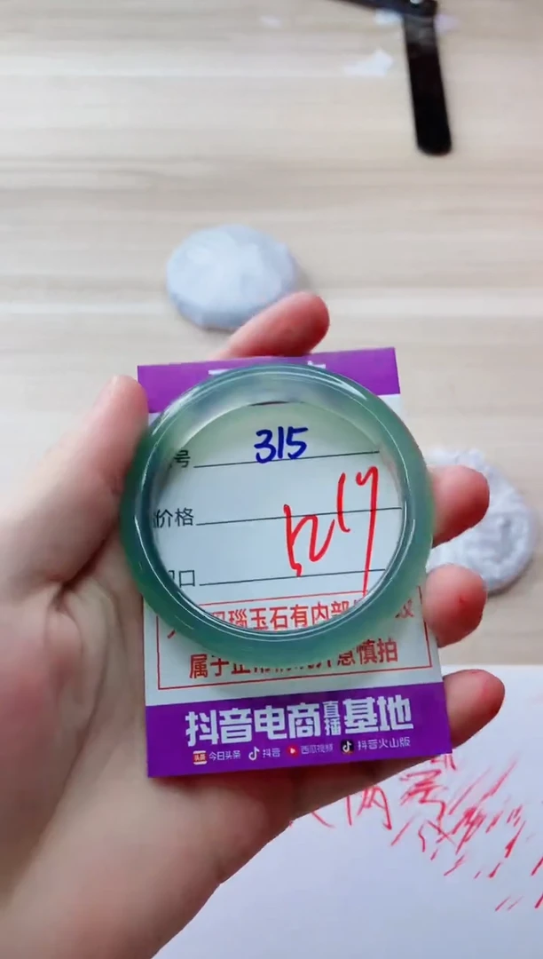 玛瑙/玉髓手镯未镶嵌315