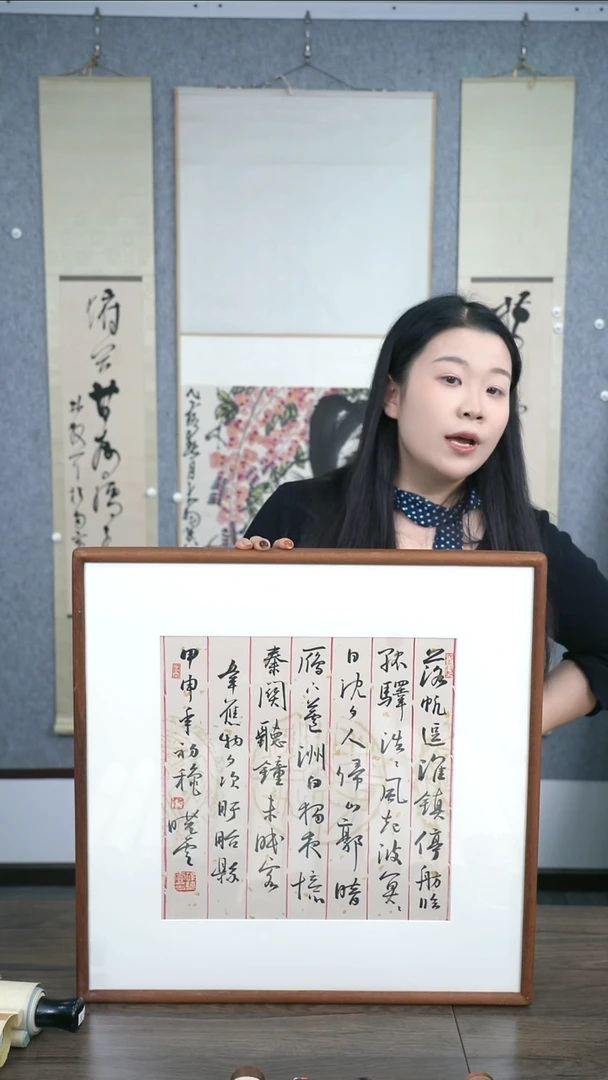 书法墨**人老师作品