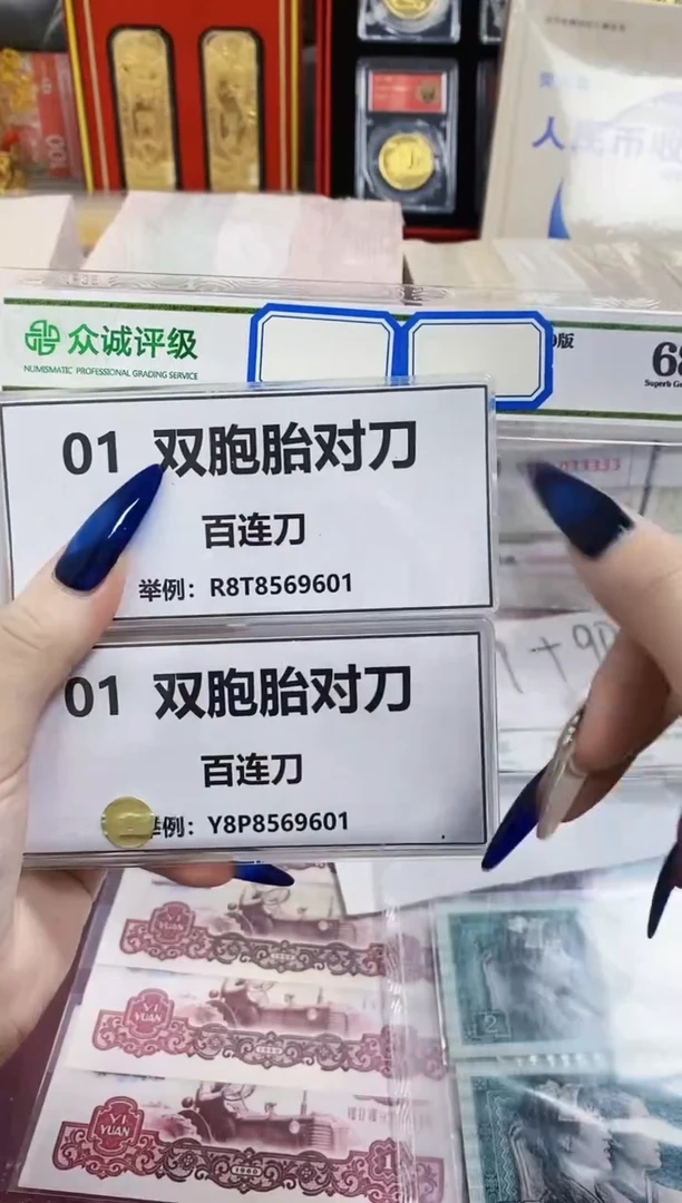 【01双胞胎对刀】同号对刀