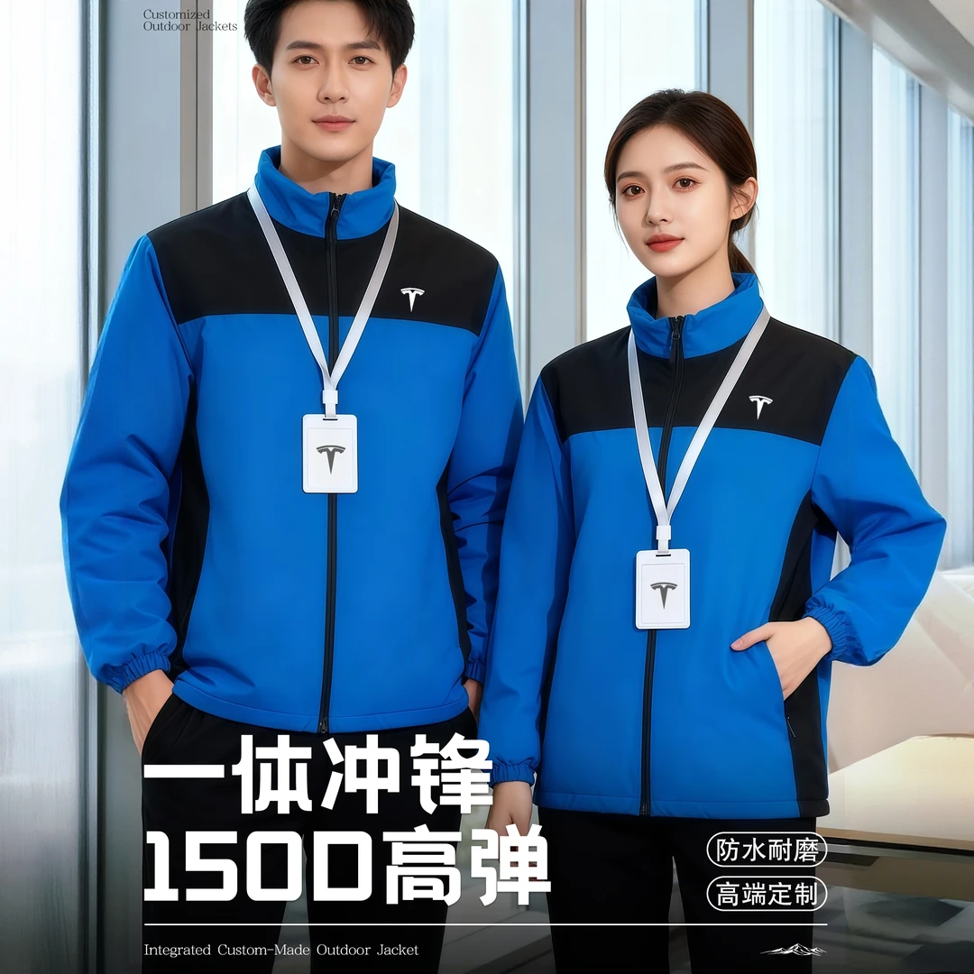 加绒一体冲锋衣定制印logo秋冬季企业团队防风加厚保暖工作服外套