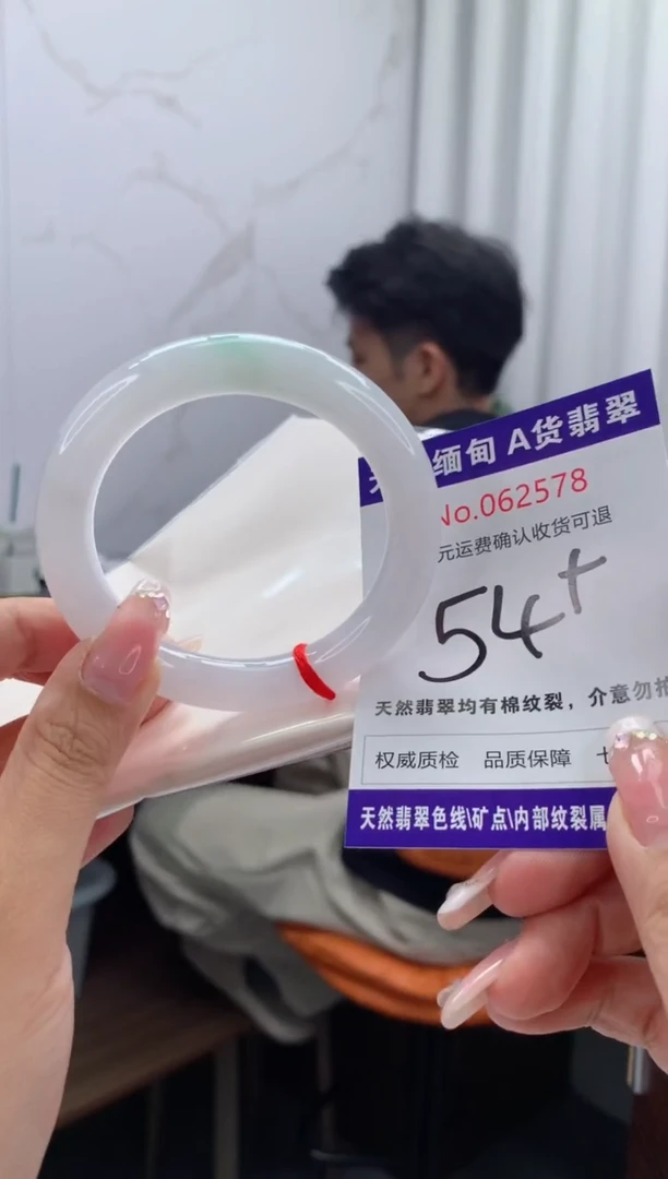 翡翠手镯未镶嵌天然缅甸A货翡翠