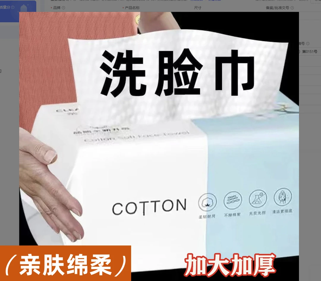 【亲肤珍珠纹】一次性加大加厚款绵柔洗脸巾洁面巾美容巾卸妆洗脸巾