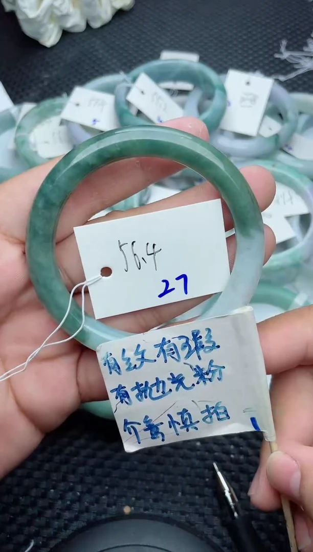 未镶嵌手镯翡翠27