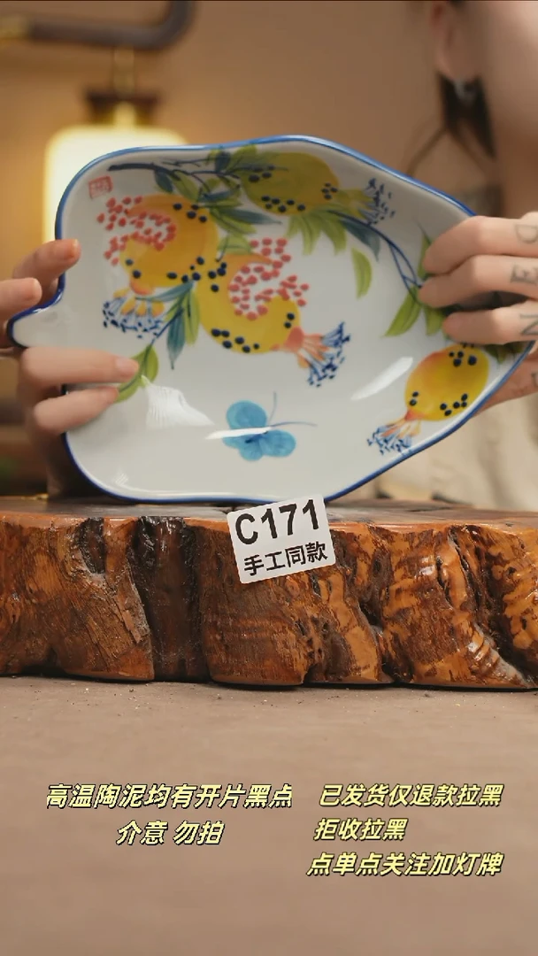 其他C171新十二器瓷器