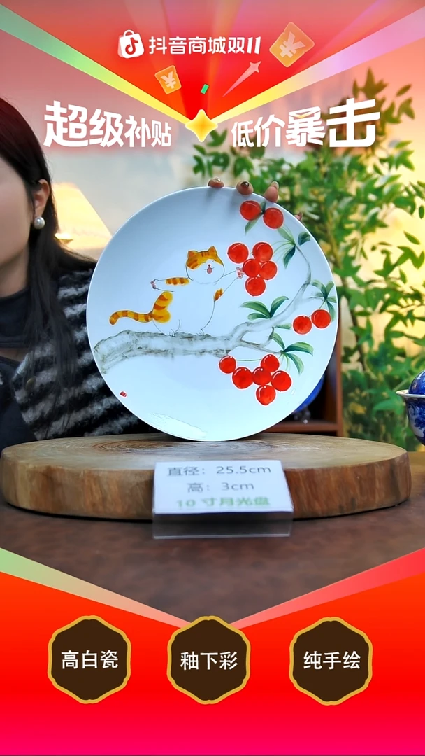 盘景德镇手工手绘陶瓷【食品级】