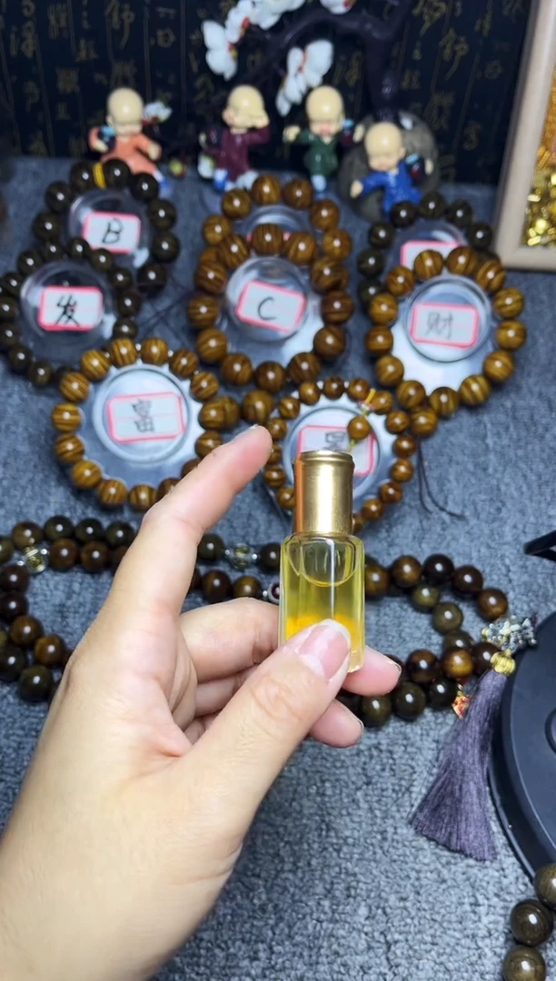 金丝楠其他精油66