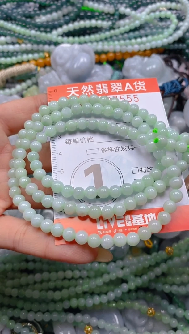 颈饰未镶嵌翡翠闪购0007555