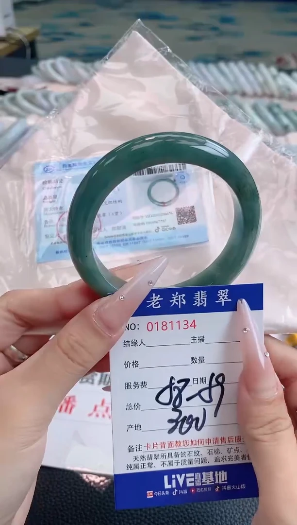 翡翠手镯未镶嵌AAAAAAAA