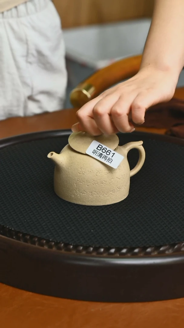 茶壶紫砂浩**设精品661
