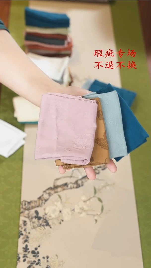 茶巾四条..............