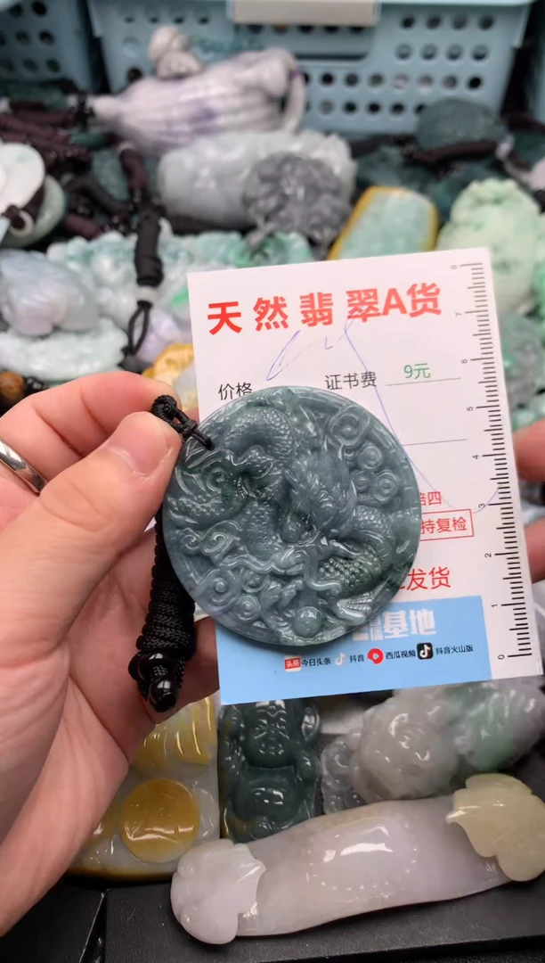 吊坠(不含链)未镶嵌翡翠1