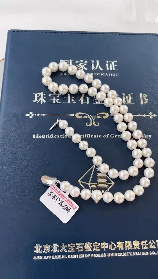 淡水珍珠银S925镶嵌项链8-9mm淡水珍珠   带北大证书