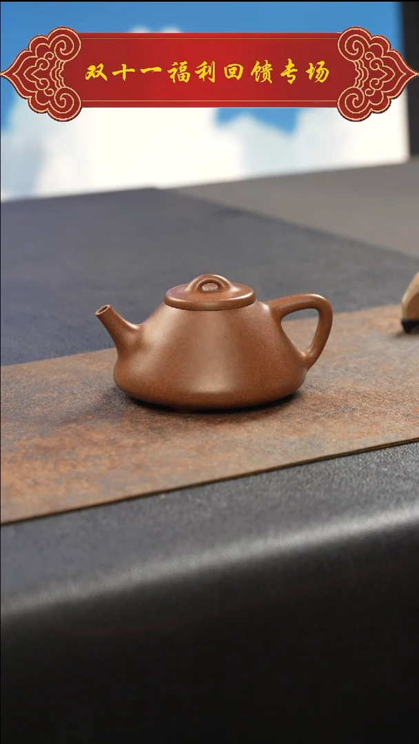 茶壶紫砂子冶石瓢