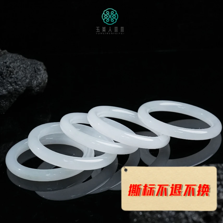 石惑珠宝^天山翠手镯-多样性发一