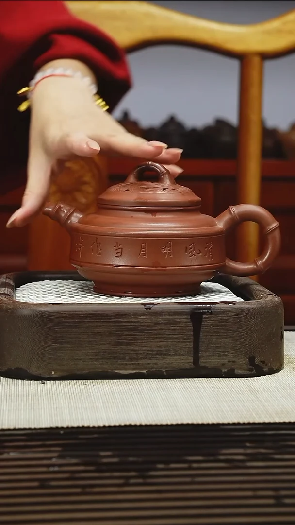 茶壶紫砂山**羊1111111