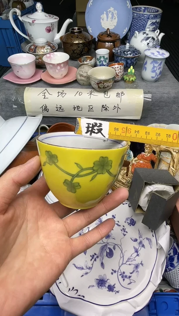 【闪购商品】杯小乐乐回流瓷器
