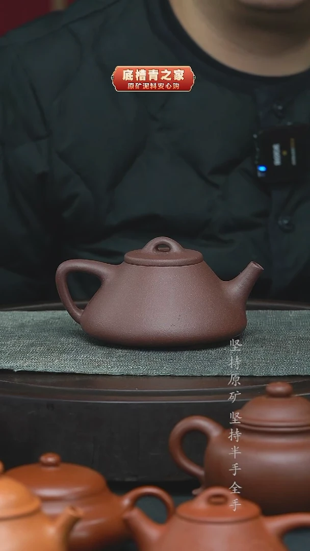 茶壶紫砂（微瑕）半手工紫泥子冶280cc