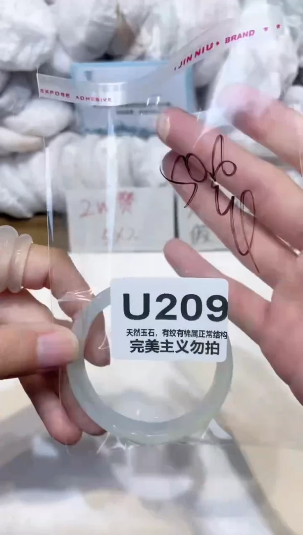 手镯玛瑙/玉髓未镶嵌50