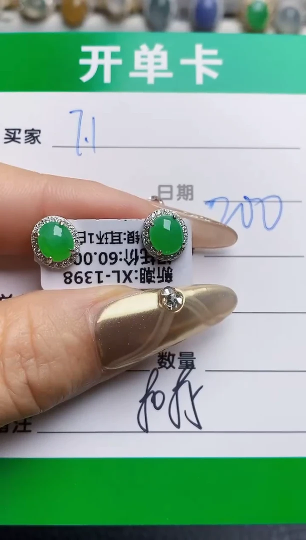 银S925镶嵌戒指翡翠琪*妮8085
