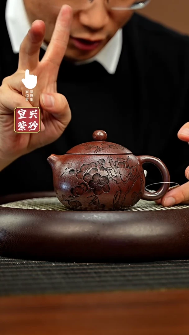 【闪购商品】紫砂壶h11178h11178h11178