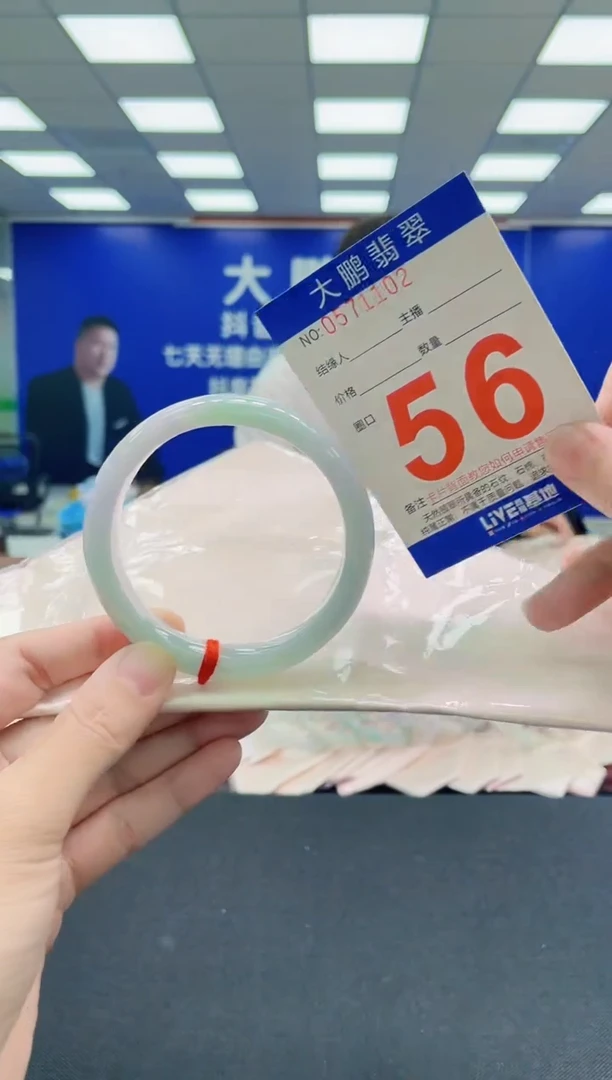 未镶嵌手镯翡翠AAAAAAAAA