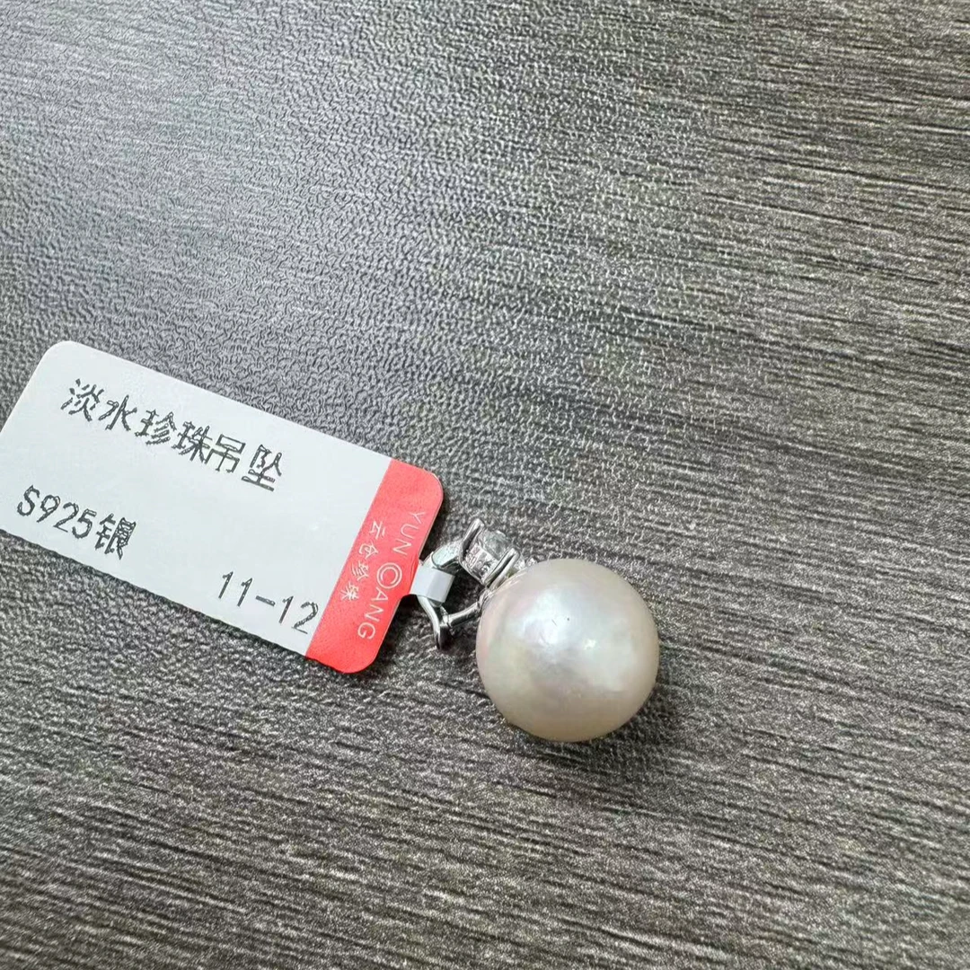 BD140淡水珍珠吊坠