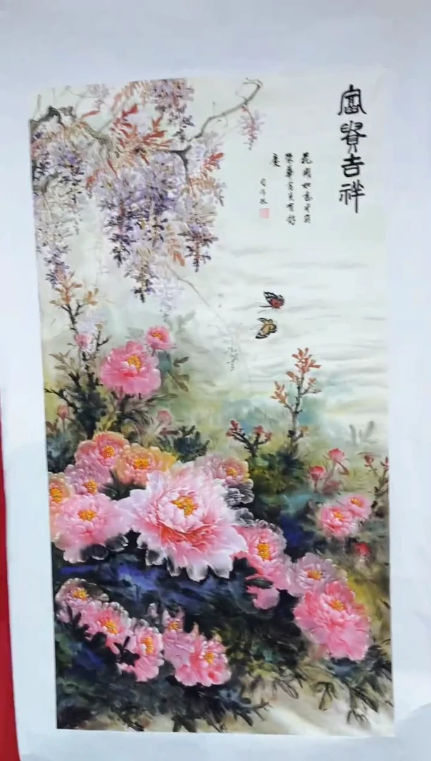 玉耀精选系列-飞飞专享085