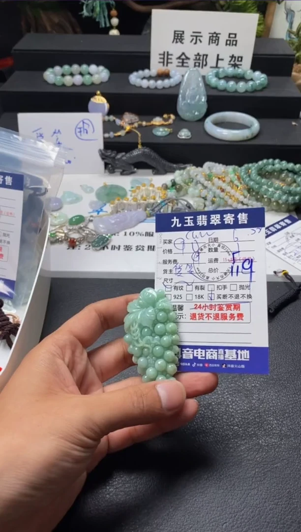 翡翠未镶嵌颈饰?****h买断