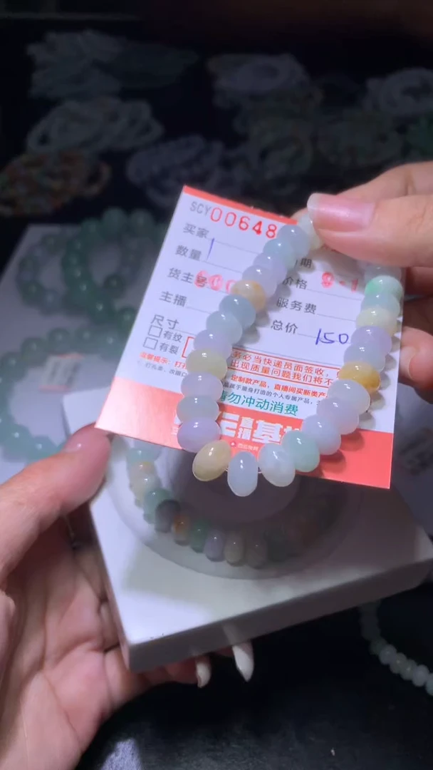 未镶嵌定制翡翠琪*CXX014195