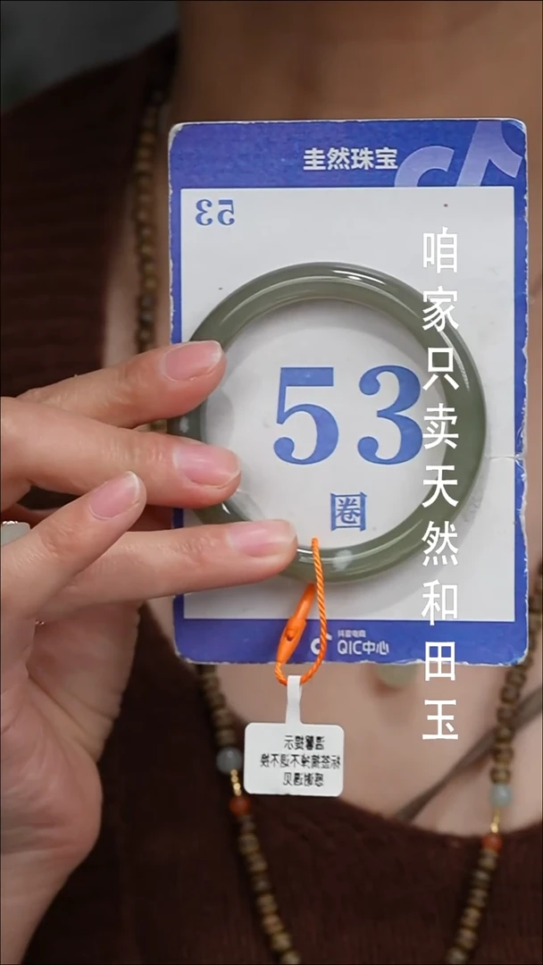 未镶嵌手镯和田玉0+94