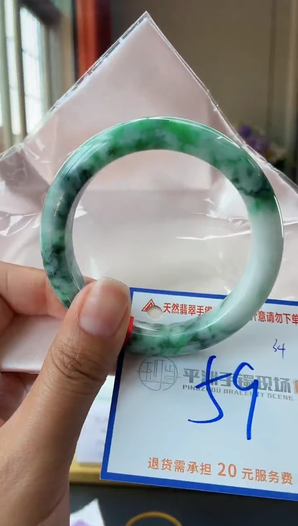 未镶嵌手镯翡翠11111111111