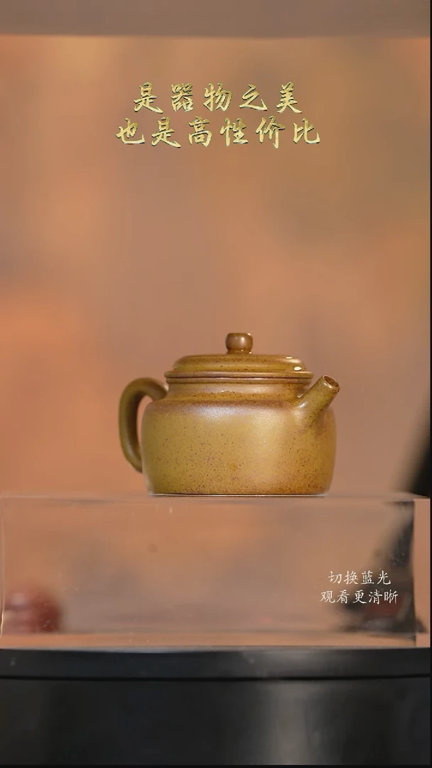 【闪购商品】紫砂茶壶本山绿泥匣钵柴烧100cc