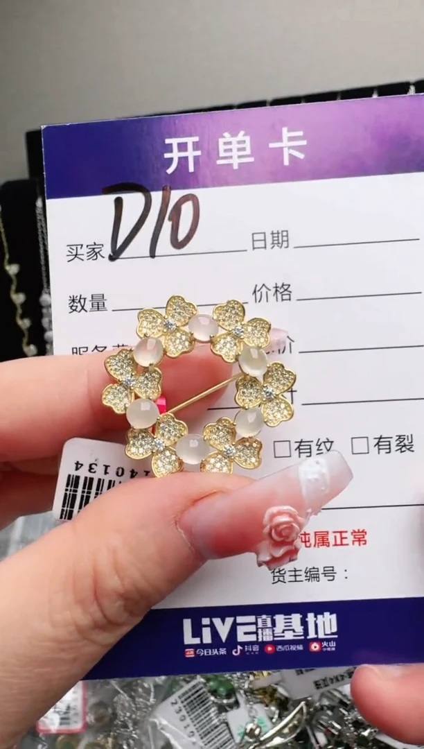 银S925镶嵌手链翡翠.