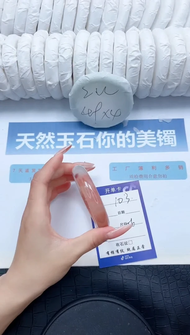 【闪购商品】石英质玉未镶嵌手镯/103-56