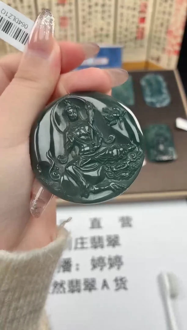 颈饰未镶嵌翡翠DLZ251104141