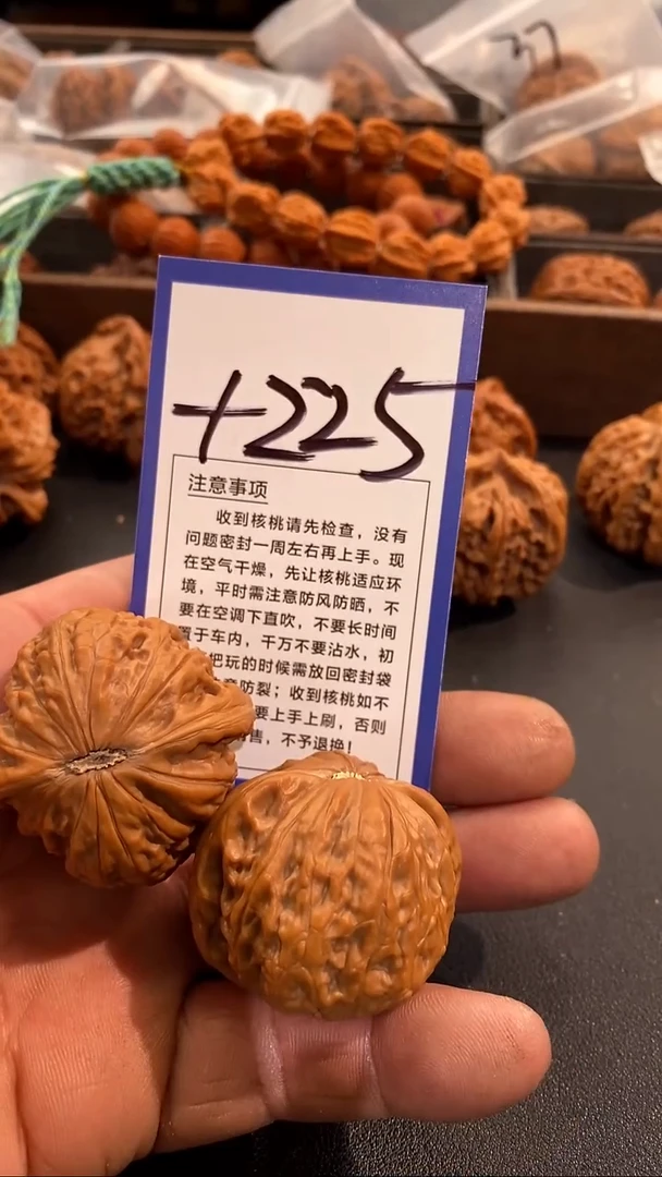 把件文玩核桃41铁锤