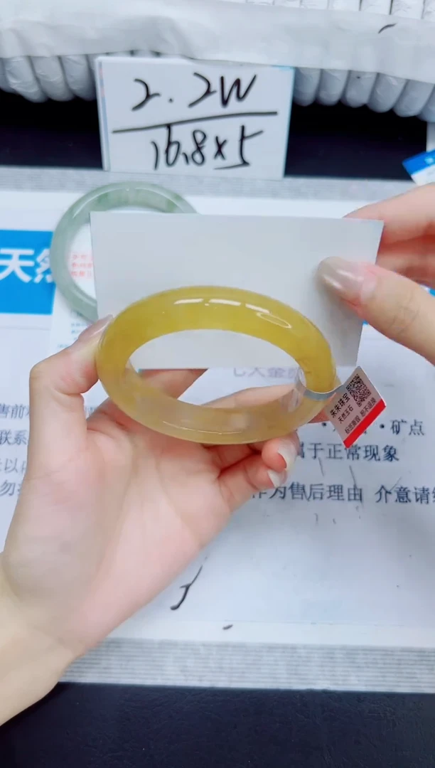 石英质玉手镯未镶嵌94/52.5