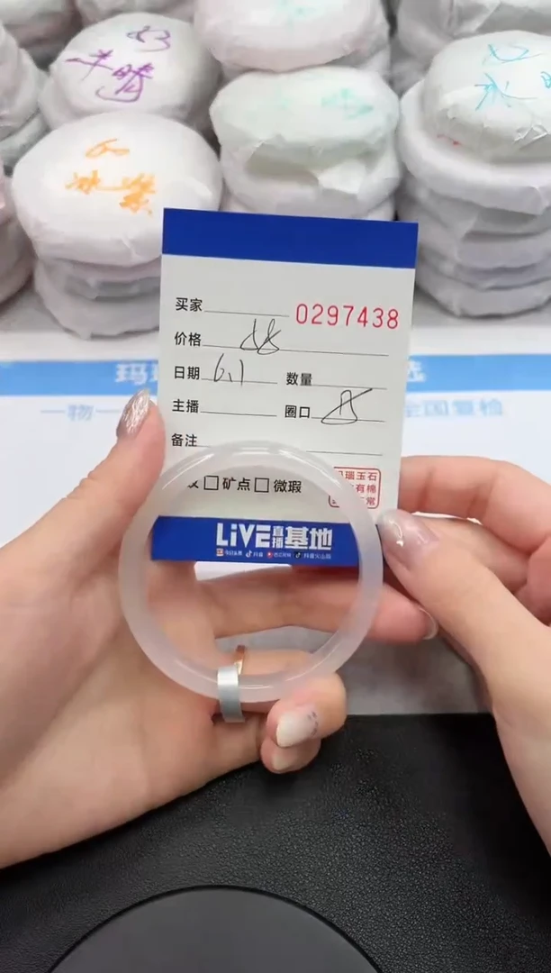 玛瑙/玉髓手镯未镶嵌7438