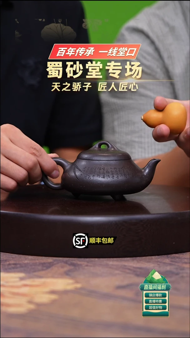 茶壶紫砂古乌泥汉棠石瓢200cc左右