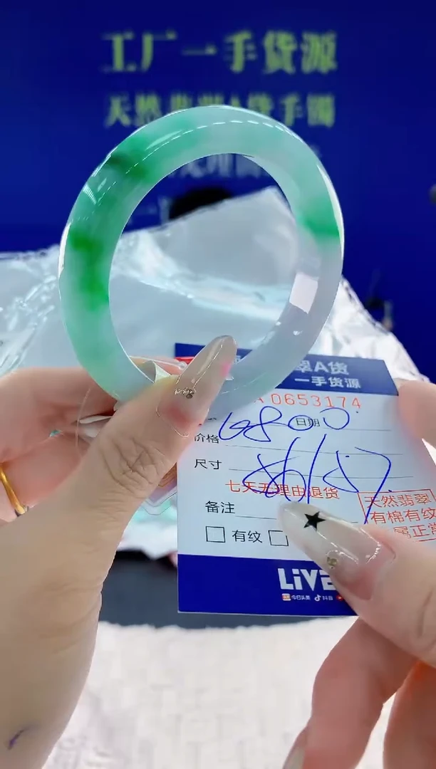翡翠手镯未镶嵌麦****制74天然翡翠A货