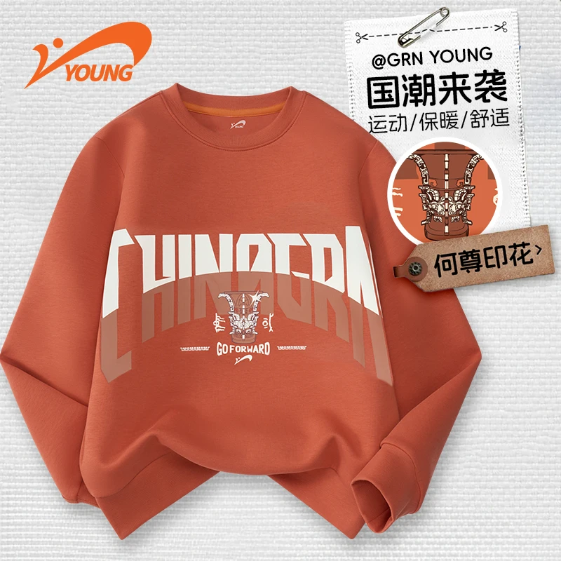 【国潮何尊卫衣】贵人鸟秋季童装套头上衣圆领长袖宽松弹力亲子装