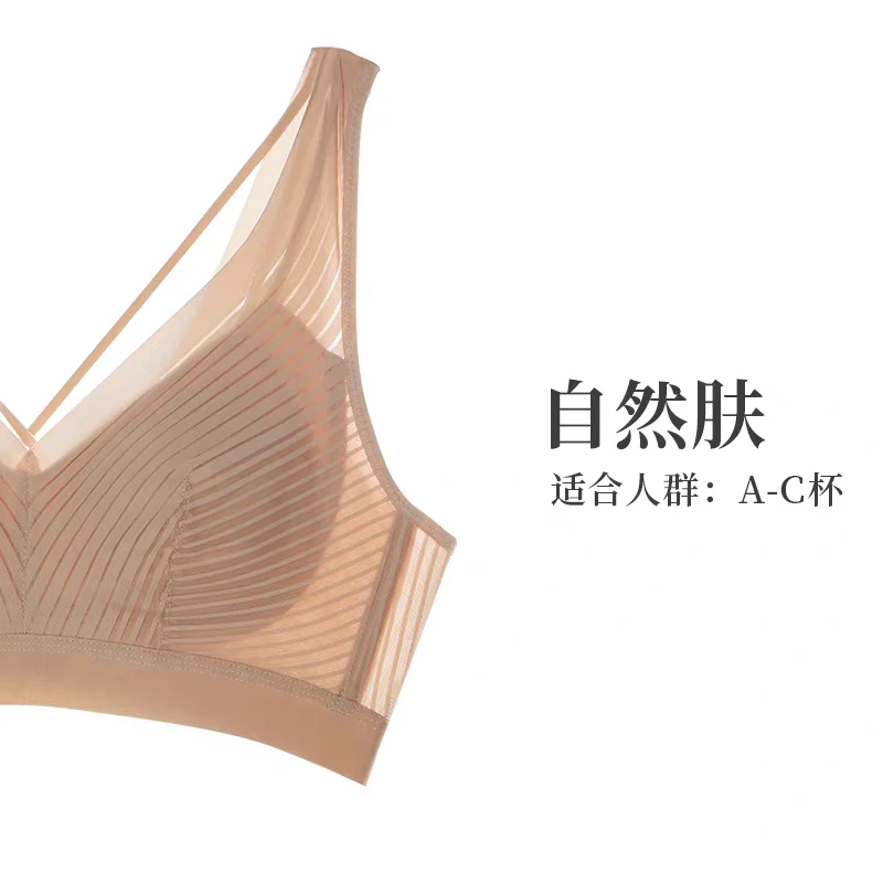 奥丝蓝黛内衣女薄款夏季聚拢收副乳背心式无痕美背无钢圈文胸5816